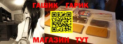 а пвп мука Заводоуковск