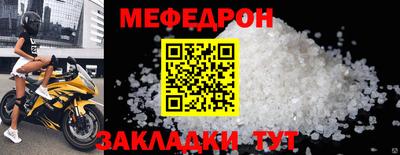 марихуана Апшеронск