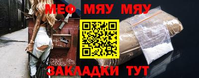гашишное масло Жуковский