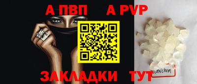 а пвп мука Заводоуковск