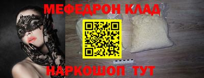 скорость Заволжье