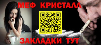 гашишное масло Жуковский