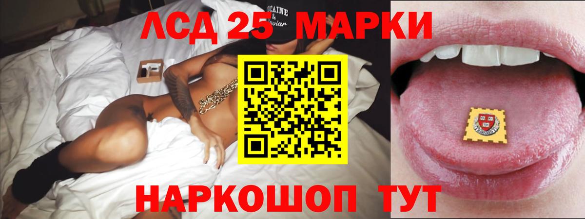 АМФЕТАМИН Краснодар