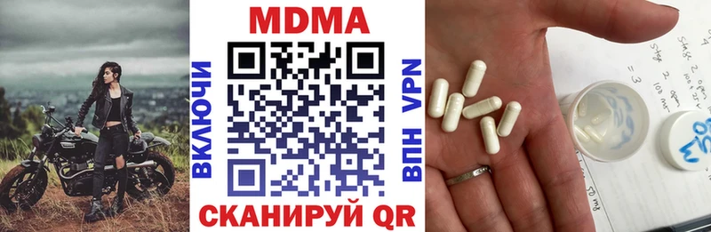 где купить наркоту Краснодар МДМА VHQ