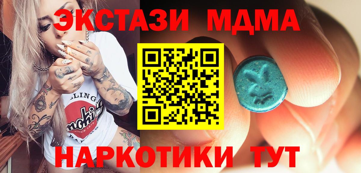 Бутират Краснодар