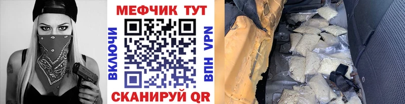 купить   гидра вход  Меф кристаллы  Краснодар 