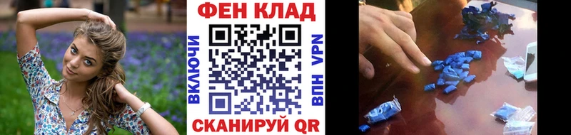 Первитин Декстрометамфетамин 99.9%  дарк нет Telegram  Краснодар 