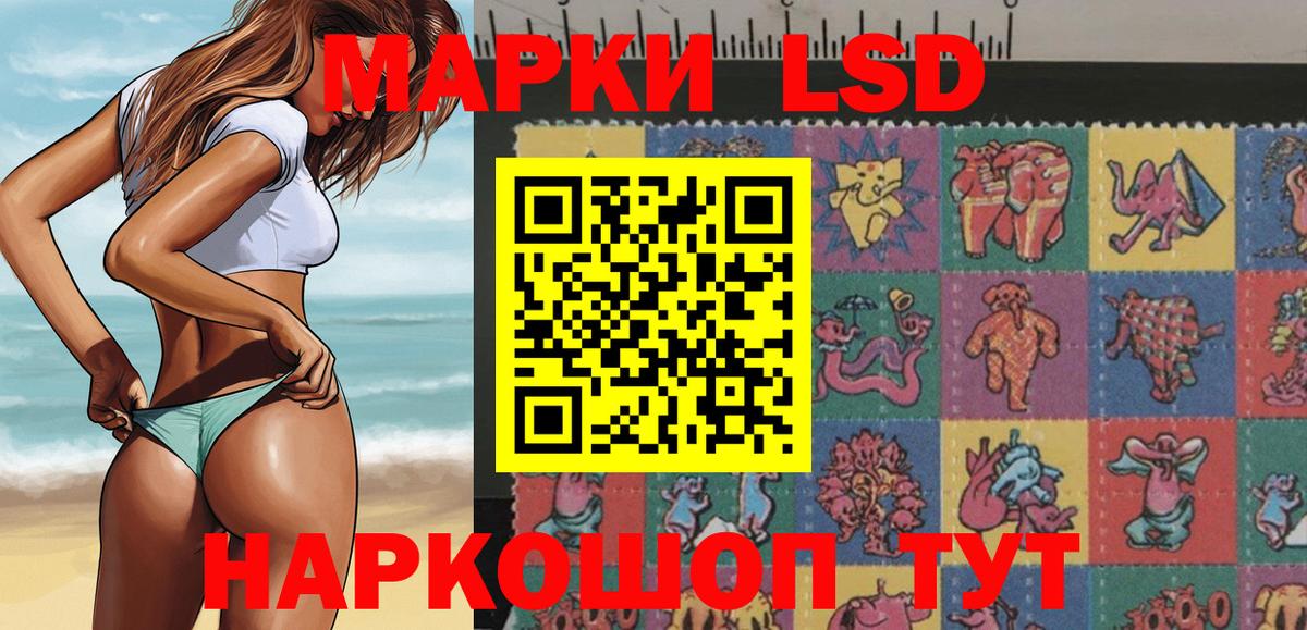 Краснодар  Марки N-bome 1,8мг  Вход с VPN 