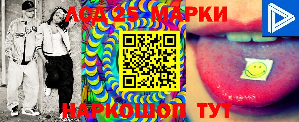 Марки NBOMe 1,8мг  Марки 25I-NBOMe  Марки NBOMe 1,8мг  Краснодар 