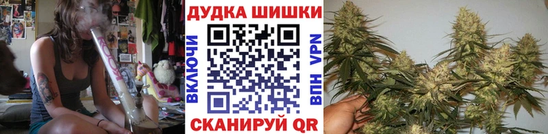 МАРИХУАНА гибрид  наркошоп  Краснодар 
