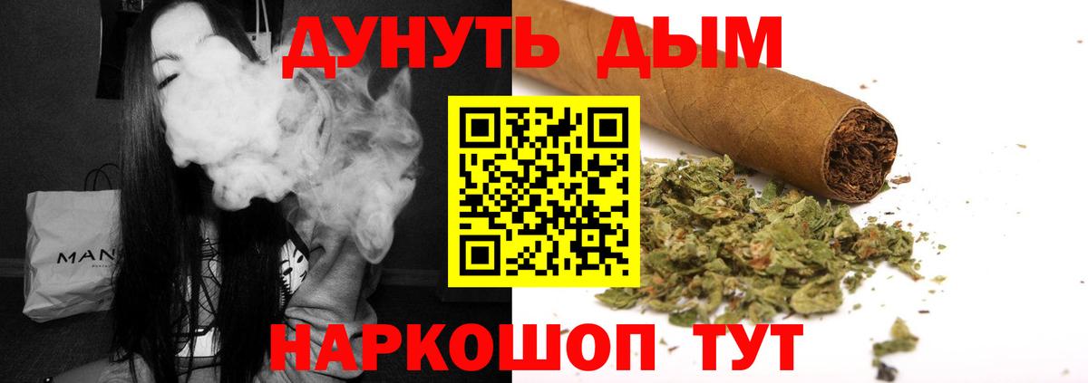 Канабис OG Kush  Краснодар  Бошки марихуана марихуана  МАРИХУАНА тримм  Конопля AK-47 